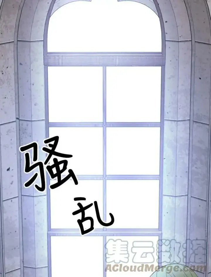 漫画《夏洛特与五门徒》142.返回学院第46张图