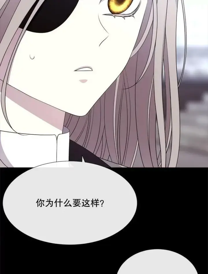 漫画《夏洛特与五门徒》142.返回学院第53张图
