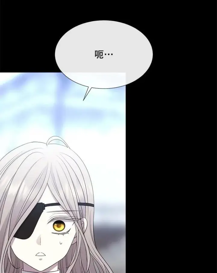 漫画《夏洛特与五门徒》142.返回学院第63张图