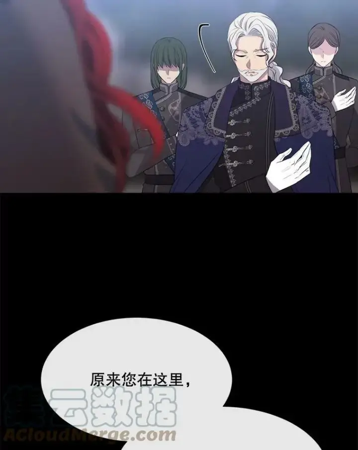 漫画《夏洛特与五门徒》142.返回学院第67张图