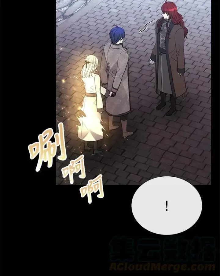 漫画《夏洛特与五门徒》142.返回学院第70张图