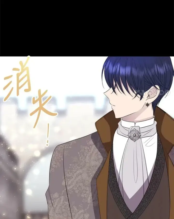 漫画《夏洛特与五门徒》142.返回学院第71张图