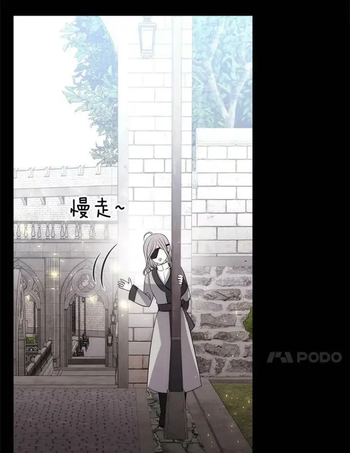 漫画《夏洛特与五门徒》142.返回学院第74张图