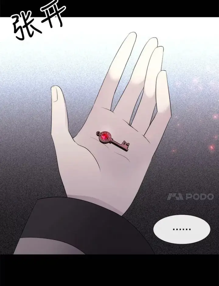 漫画《夏洛特与五门徒》142.返回学院第84张图