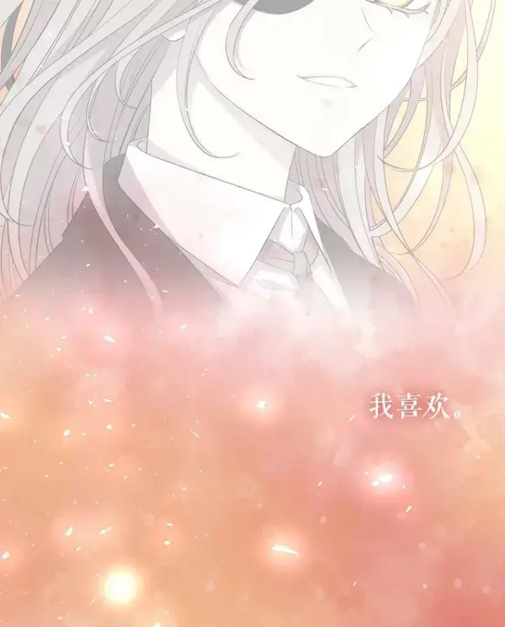 漫画《夏洛特与五门徒》143.会议第108张图
