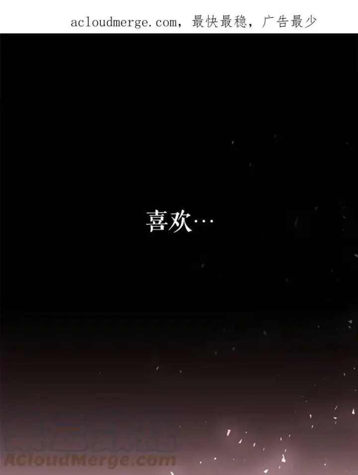 漫画《夏洛特与五门徒》143.会议第113张图