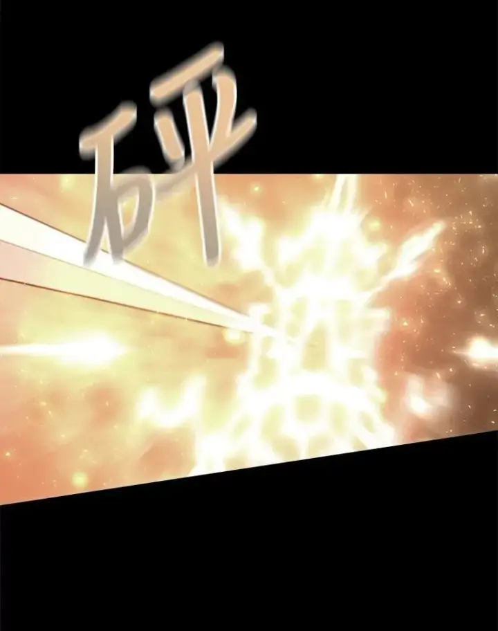 漫画《夏洛特与五门徒》143.会议第16张图