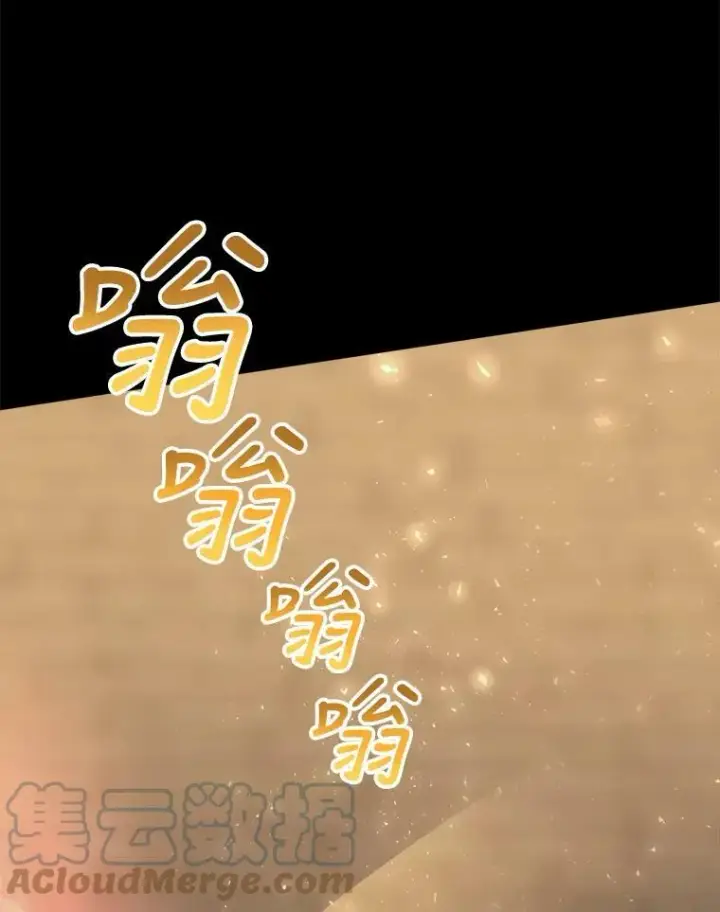 漫画《夏洛特与五门徒》143.会议第17张图