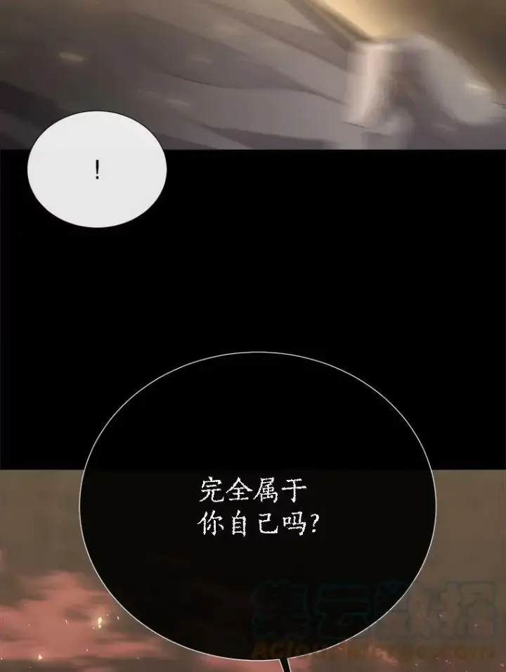 漫画《夏洛特与五门徒》143.会议第33张图