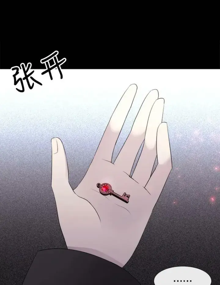 漫画《夏洛特与五门徒》143.会议第4张图