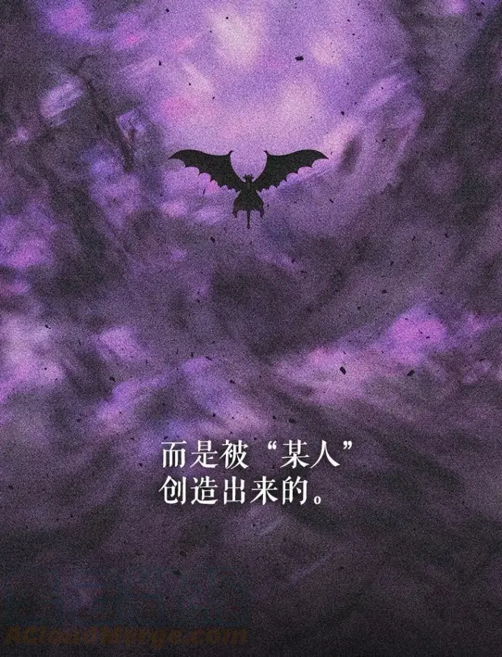 漫画《夏洛特与五门徒》143.会议第45张图