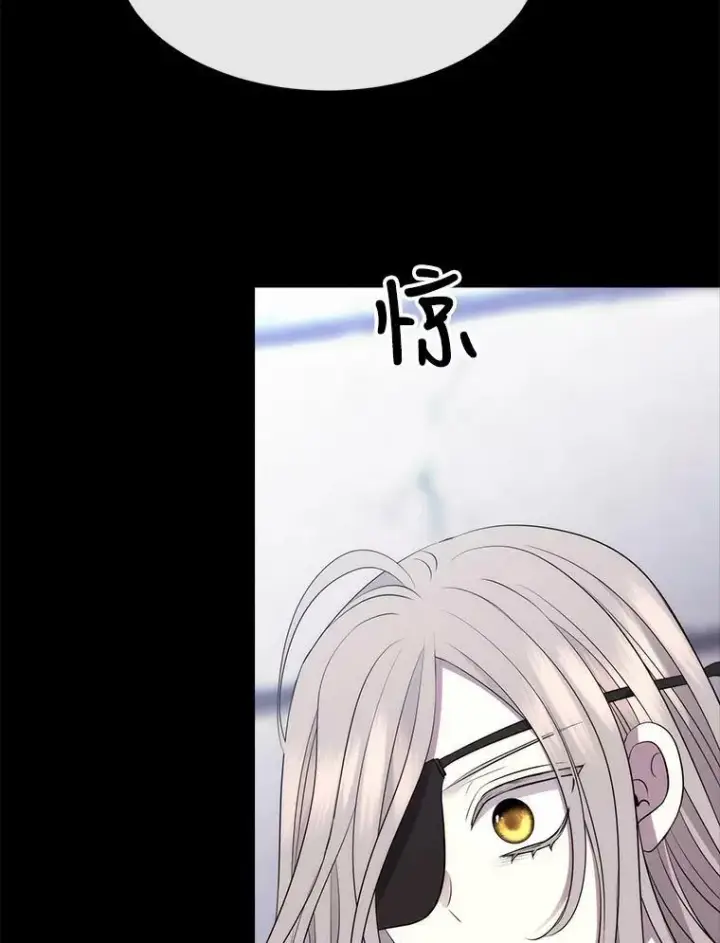 漫画《夏洛特与五门徒》143.会议第48张图