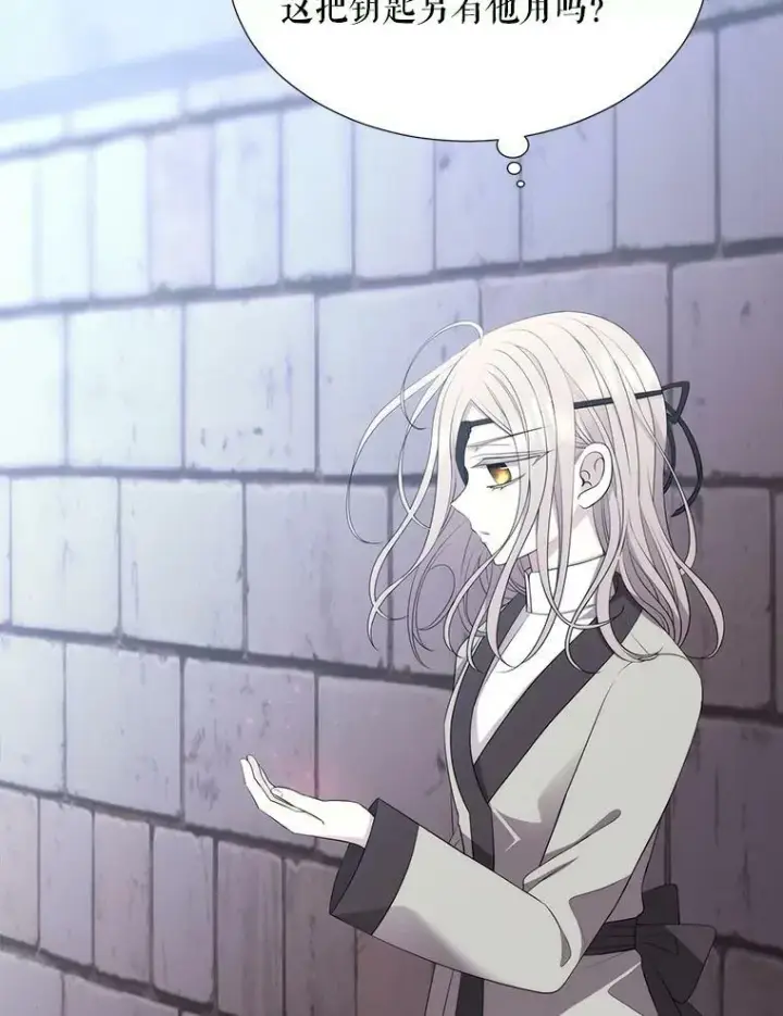 漫画《夏洛特与五门徒》143.会议第6张图