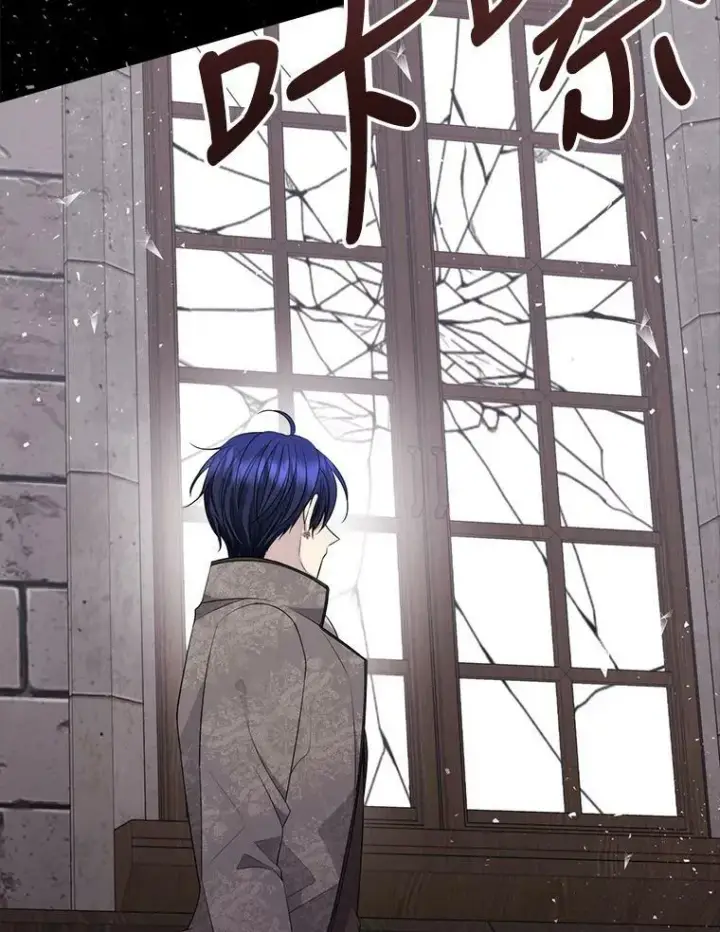 漫画《夏洛特与五门徒》144.惊醒第21张图