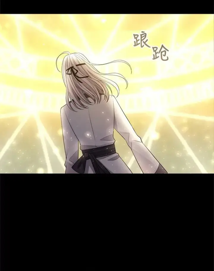漫画《夏洛特与五门徒》144.惊醒第33张图