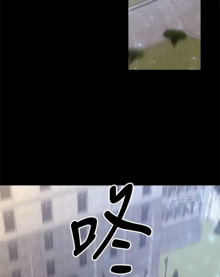 漫画《夏洛特与五门徒》144.惊醒第42张图