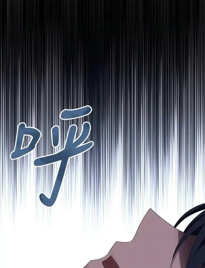 漫画《夏洛特与五门徒》144.惊醒第53张图