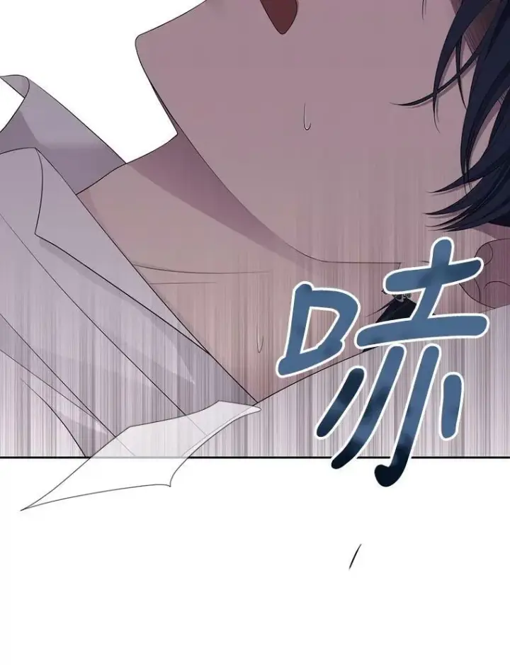 漫画《夏洛特与五门徒》144.惊醒第54张图