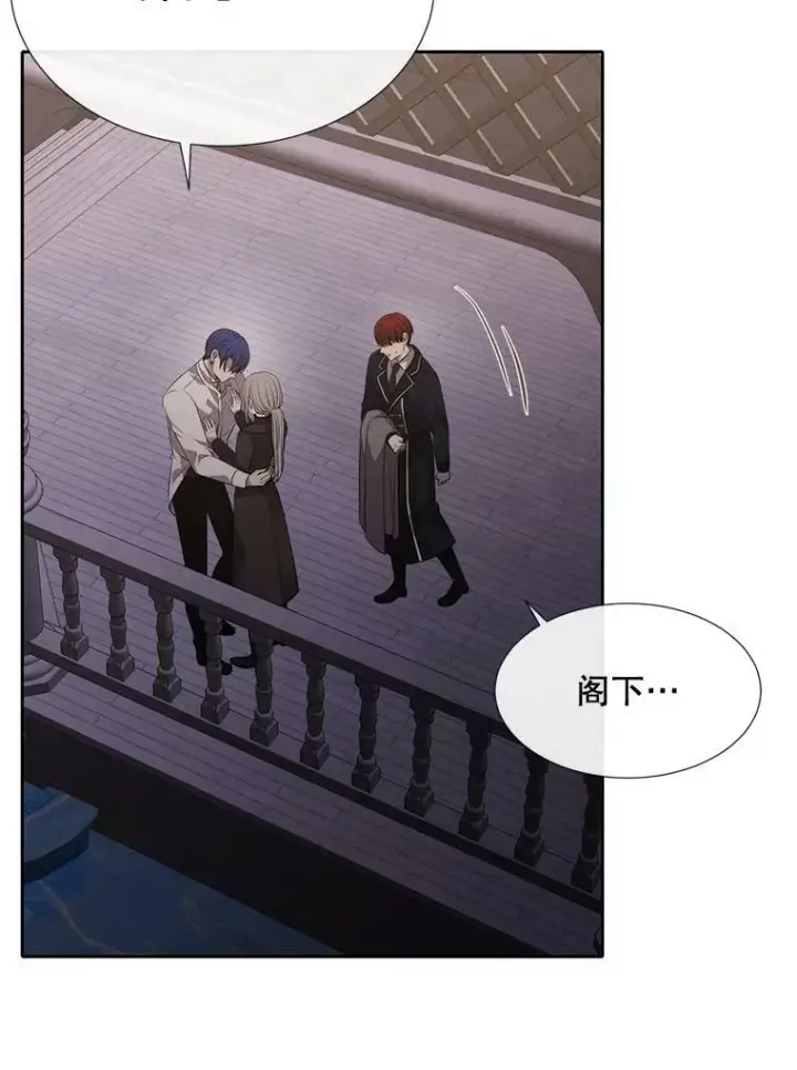 漫画《夏洛特与五门徒》145.我喜欢你第18张图
