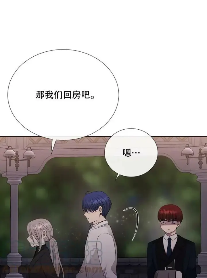 漫画《夏洛特与五门徒》145.我喜欢你第25张图