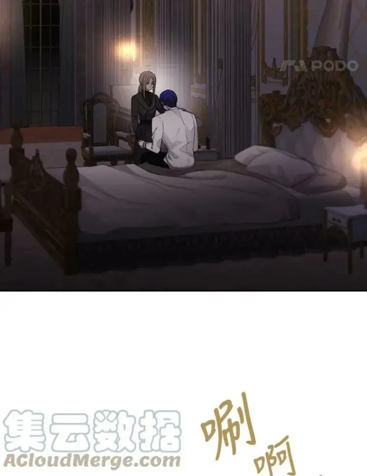漫画《夏洛特与五门徒》145.我喜欢你第31张图