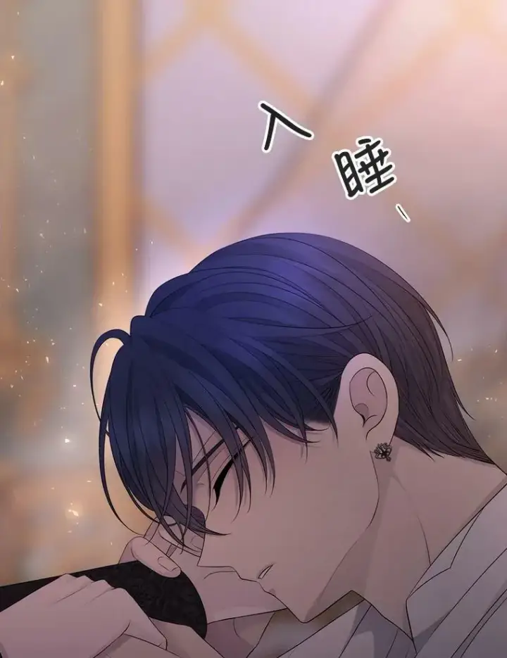 漫画《夏洛特与五门徒》145.我喜欢你第48张图