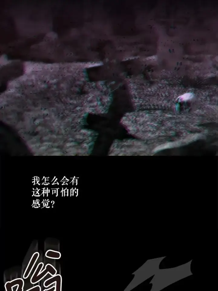 漫画《夏洛特与五门徒》145.我喜欢你第75张图