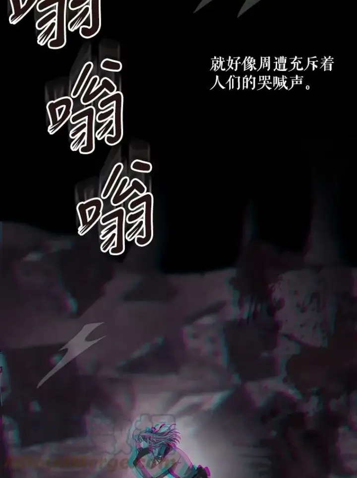 漫画《夏洛特与五门徒》145.我喜欢你第76张图