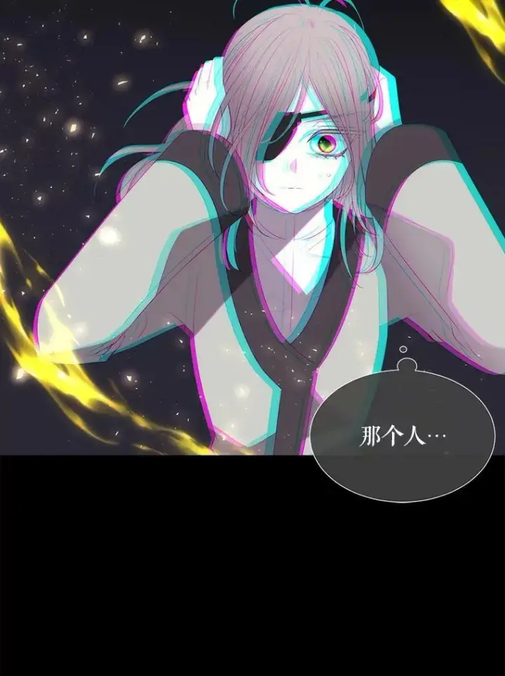 漫画《夏洛特与五门徒》145.我喜欢你第84张图