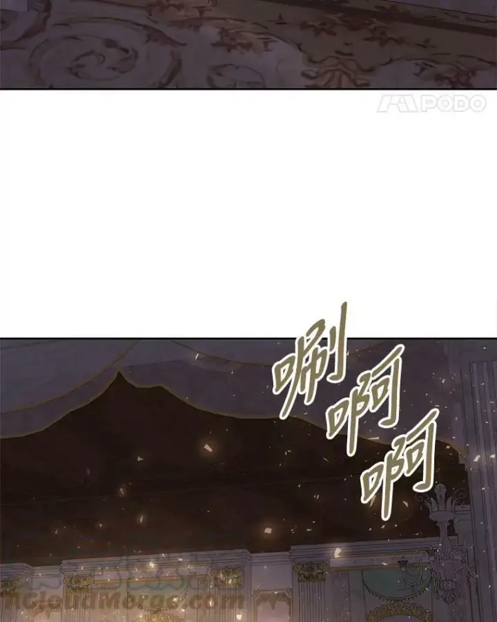 漫画《夏洛特与五门徒》146.试探第55张图