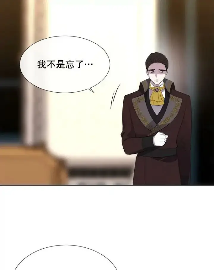 漫画《夏洛特与五门徒》146.试探第83张图