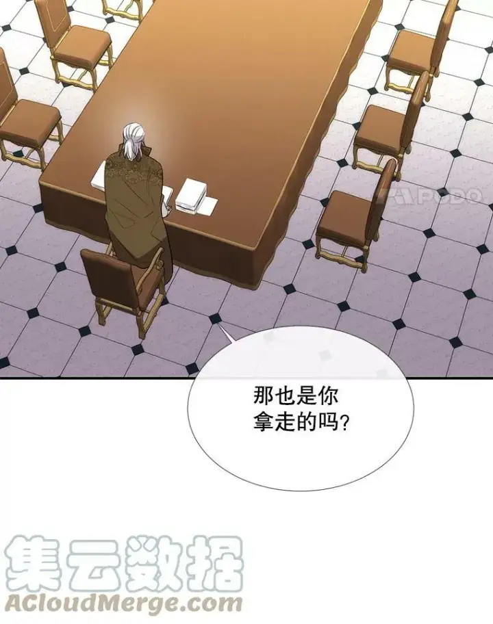 漫画《夏洛特与五门徒》146.试探第85张图