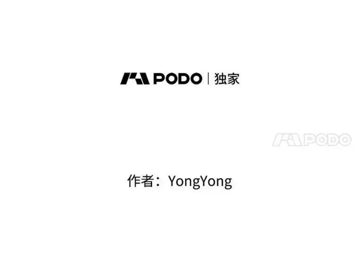 漫画《夏洛特与五门徒》147.发现端倪第14张图