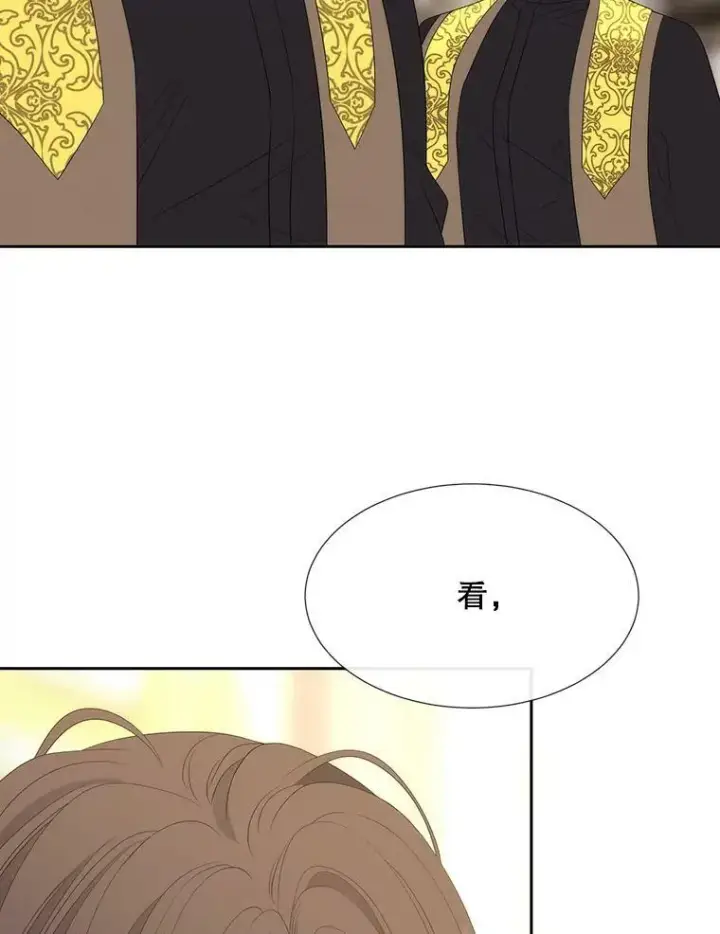 漫画《夏洛特与五门徒》147.发现端倪第17张图