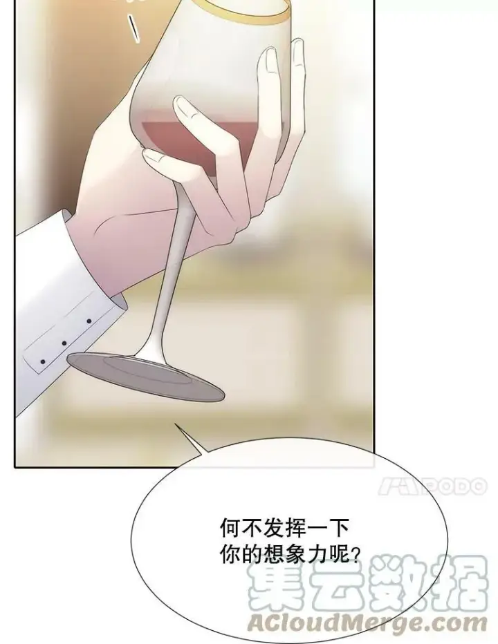 漫画《夏洛特与五门徒》147.发现端倪第37张图
