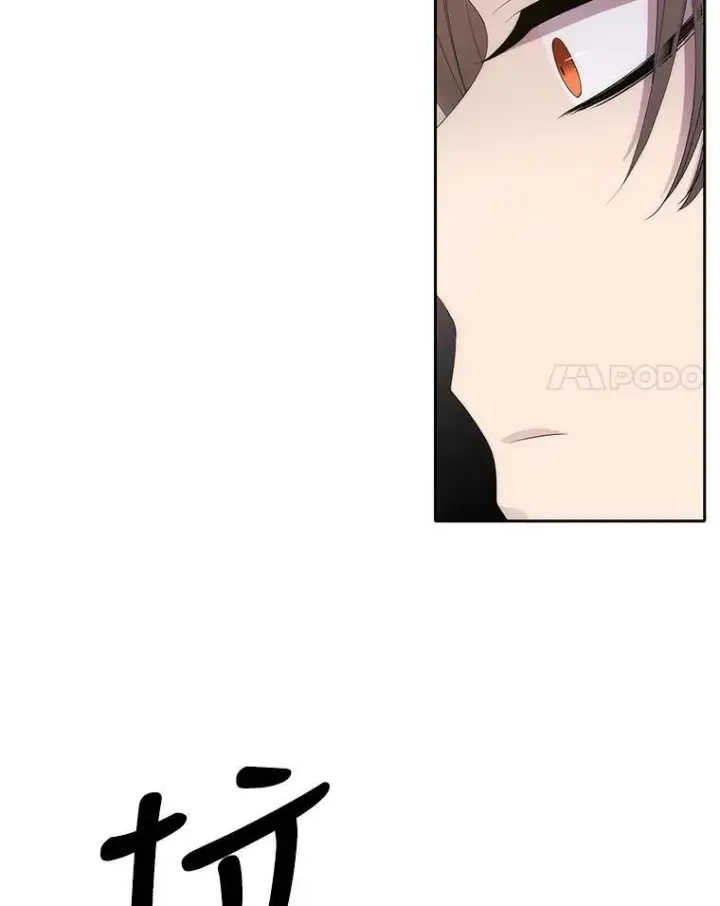 漫画《夏洛特与五门徒》147.发现端倪第44张图