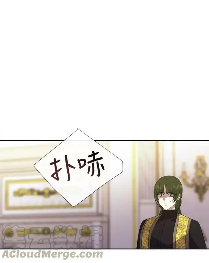 漫画《夏洛特与五门徒》147.发现端倪第52张图