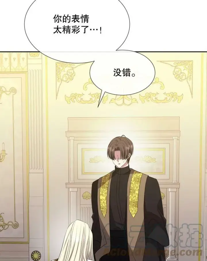 漫画《夏洛特与五门徒》147.发现端倪第55张图