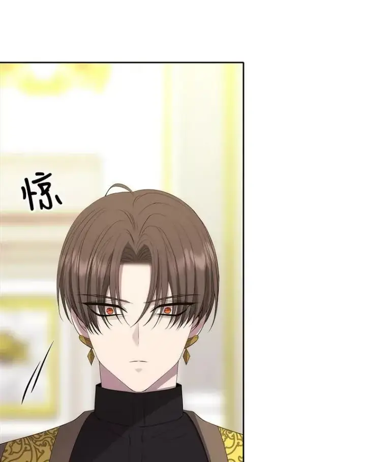 漫画《夏洛特与五门徒》147.发现端倪第57张图