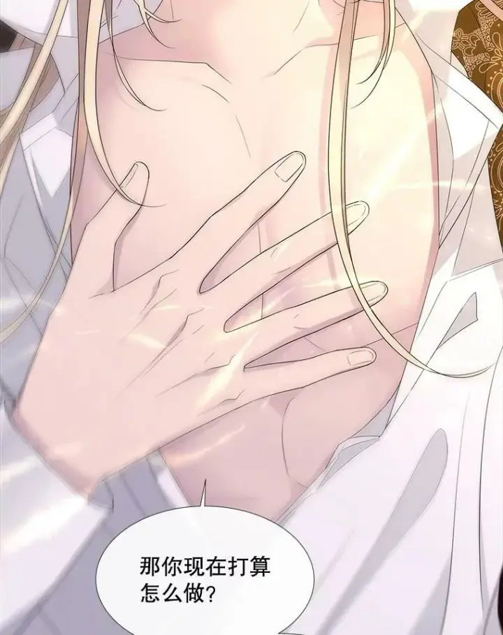 漫画《夏洛特与五门徒》147.发现端倪第60张图