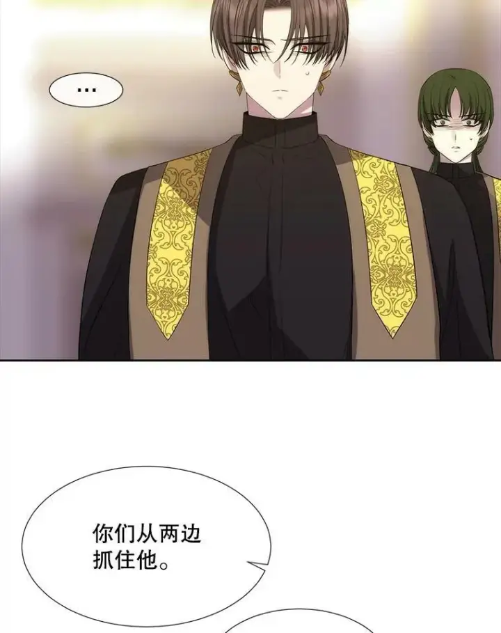 漫画《夏洛特与五门徒》147.发现端倪第62张图