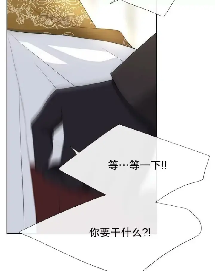 漫画《夏洛特与五门徒》147.发现端倪第65张图