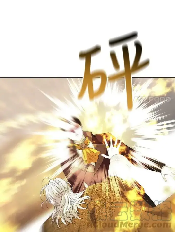 漫画《夏洛特与五门徒》147.发现端倪第7张图