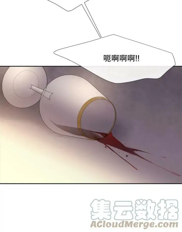 漫画《夏洛特与五门徒》147.发现端倪第70张图