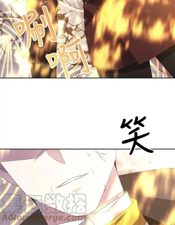 漫画《夏洛特与五门徒》147.发现端倪第79张图