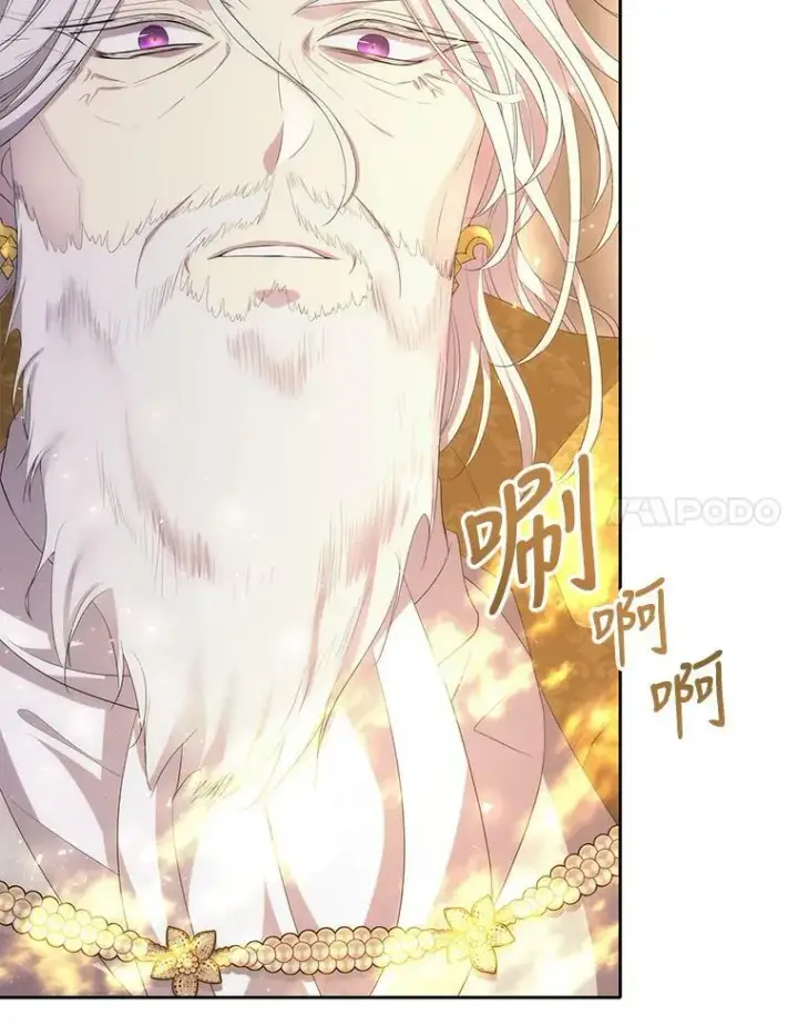 漫画《夏洛特与五门徒》147.发现端倪第81张图