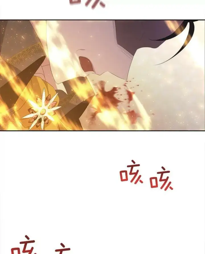 漫画《夏洛特与五门徒》147.发现端倪第86张图