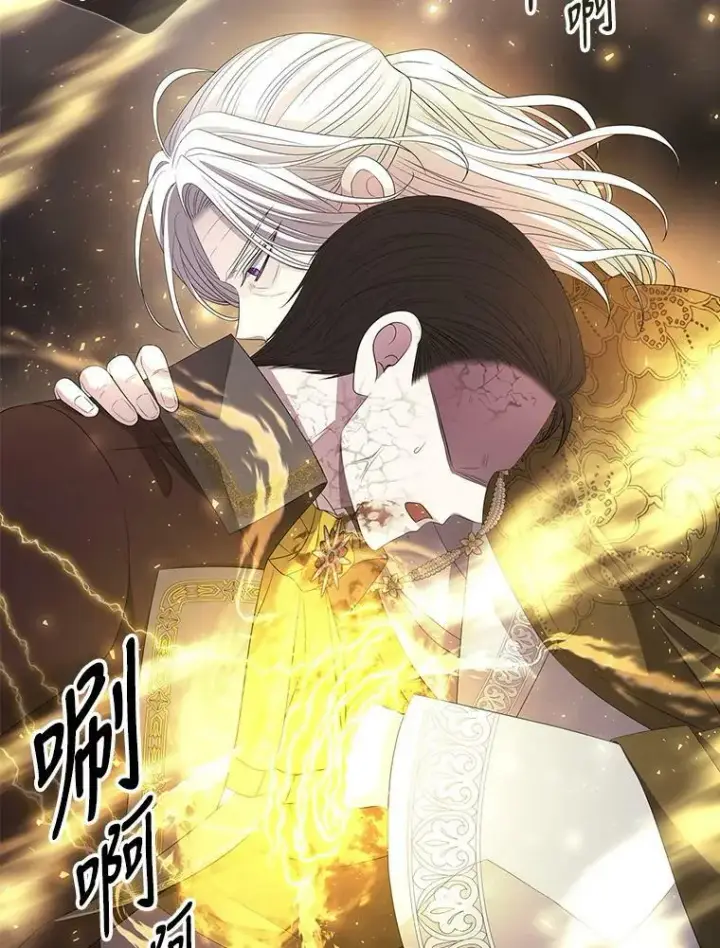 漫画《夏洛特与五门徒》148.确认第18张图