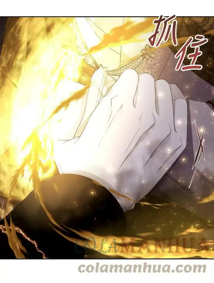 漫画《夏洛特与五门徒》148.确认第22张图