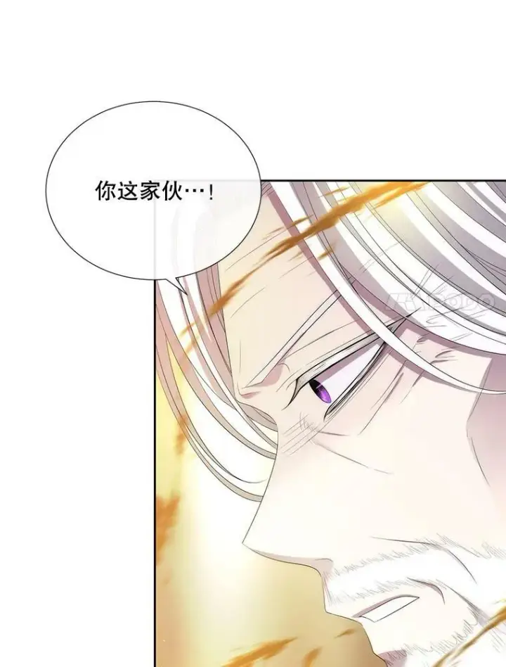 漫画《夏洛特与五门徒》148.确认第23张图